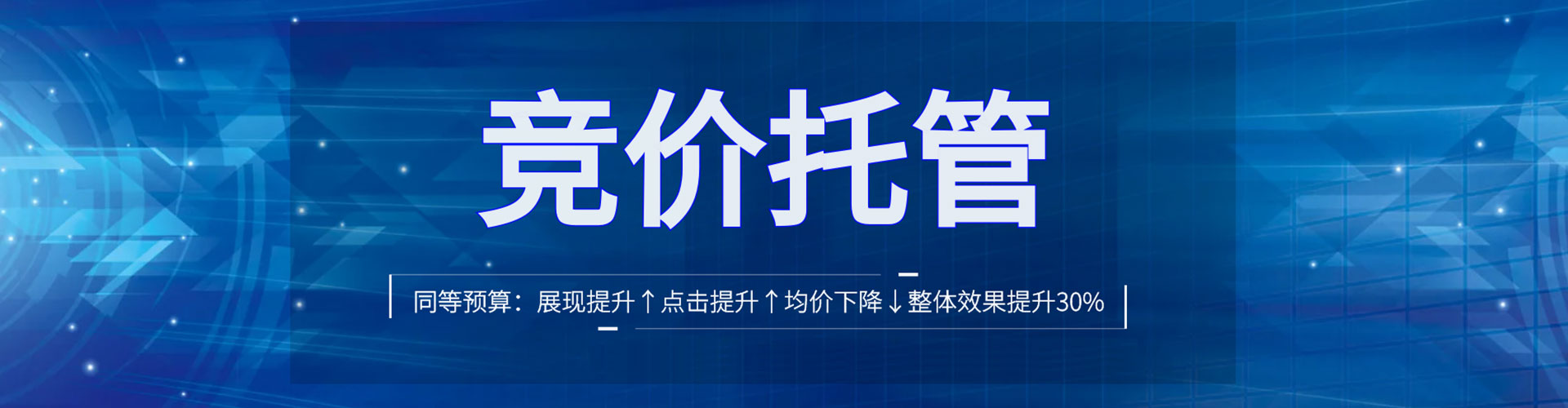 镇康百度竞价
