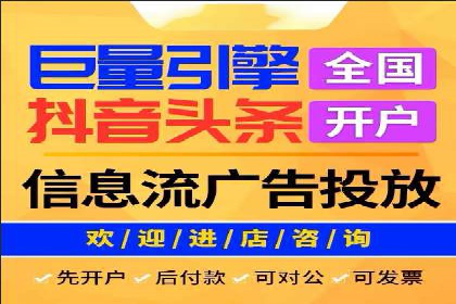 金融行业SEM关键词的布局与优化